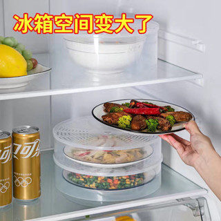 🌸限時低價🌸臺灣出貨🌸廚房保溫菜罩 透明餐桌罩 家用新款 防蠅防塵 超大號 收納神器 冰箱收納盒