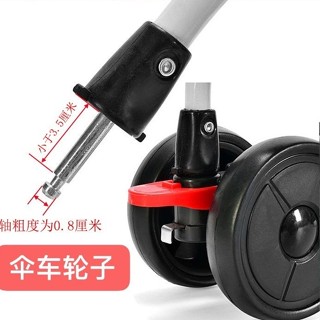 傘車輪子軲轆減震輪嬰兒手推車前輪後輪寶寶推車配件耐磨童車萬嚮[ddw]
