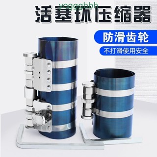 滿199出貨☜☜活塞環壓縮器 活塞環鉗子 53-175MM活塞拆裝入汽車發動機壓縮器☞☞臺灣出貨