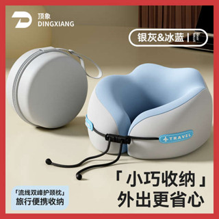 午睡枕 床上趴睡枕 趴睡枕頭 記憶棉u型枕旅行睡覺枕頭頸椎脖子靠枕便攜式u形枕飛機護頸枕脖枕