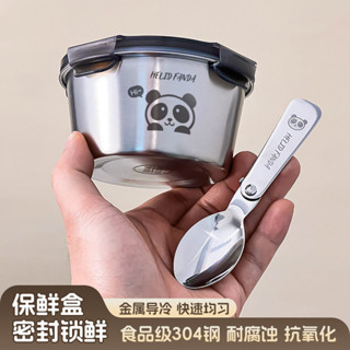 ⚡店鋪促銷⚡304不鏽鋼保鮮盒水果便當盒小學生便攜外出迷你小飯盒密封酸奶碗