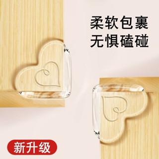 桌角兒童防磕碰防撞角矽膠傢俱茶几餐桌護角透明尖角防撞貼保護套qiamsddede.my