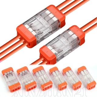 LT-22 LT-33 電線快速連接器 - 迷你快速電線連接器 - 快速接線電線連接器 - 2 針 / 3 針接線端子