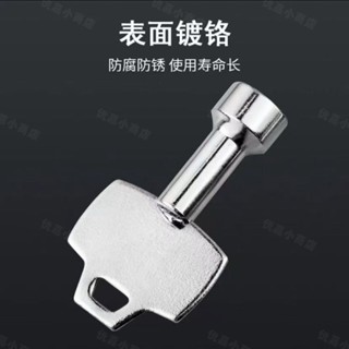 通用戶外環衛垃圾桶鑰匙塑膠室外果皮箱不鏽鋼三角配件鍍鋅垃圾箱