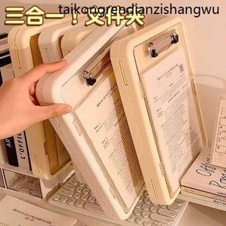 多功能檔案夾A4板夾檔案盒2025新款大容量收納盒檔案盒學生寫字墊板試卷專用整理神器辦公用品透明資料收納冊