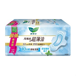 蕾妮亞零觸感超薄涼一般日用型22.5cm16片2包