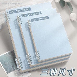 臺灣現/✨筆記本 筆記本 練習本 a4 a5 b5 活頁可拆卸筆記本高顏值a5超厚簡約學生ins高中生本子