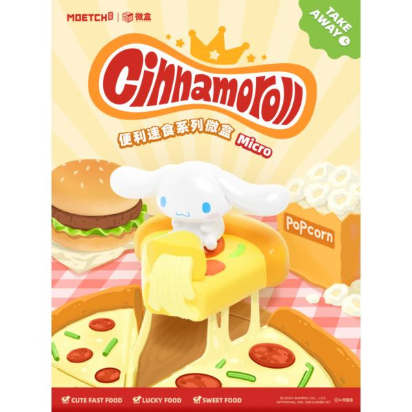 萌趣MOETCH大耳狗便利速食系列Micro盲盒/ 單入隨機 eslite誠品