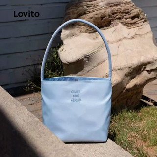 Lovito休閒素色大容量女生馬卡龍色百搭通勤小斜揹包女 LFA80FX045
