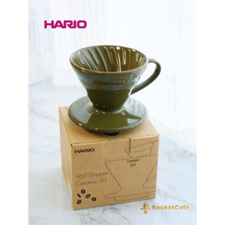 現貨 實惠 HARIO日本原産有田燒陶瓷濾杯老軍綠手衝咖啡套裝滴濾玻璃分享壺