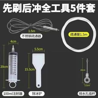 家用冰箱疏通神器排水孔管道堵塞冰箱積水通孔疏通器冷庫通孔器家用冰箱疏通神器排水孔管道堵塞20250521