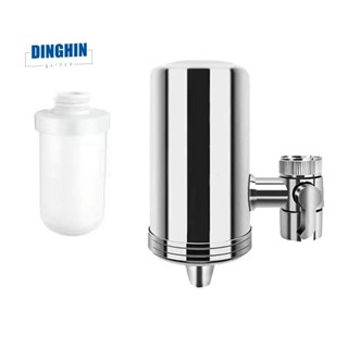 淨水器銀色廚房水龍頭去除汙染物陶瓷濾芯水離子過濾器
