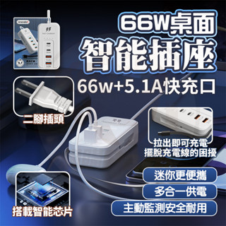 隔日🛫 高速充電 USB充電插座 USB插座 延長線 USB集線器 USB延長線 快充 USB充電線 USB充電線 多孔