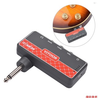 Vitoos METAL 吉他耳機放大器放大器 1/4 英寸插頭 3.5 毫米耳機插孔和輔助輸入,帶增益音調音量控制內建