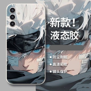五條悟 防摔 全包 三星 A25 A56 A16 A36 A26 A55 A54 A53 A52 A35 手機殼 販販殼