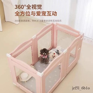 【✨廠家直銷✨】寵物圍欄 透明狗圍欄 亞克力圍欄 室內別墅 可移動狗籠 中小型犬圍欄 圍籬 置物架 寵物柵欄 狗窩