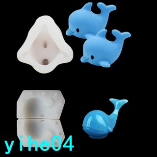 滿99元出貨~3D立體海豚小鯨魚慕斯蛋糕模具海豚蛋糕裝飾矽膠模具冰塊矽膠模