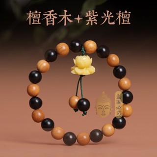 『名師製造』祈福 開光 檀木紫檀黑檀三拼手串8mm老型珠diy蓮花掛件單雙圈男女文玩手鍊 招財 生意 偏財 擋災 平安