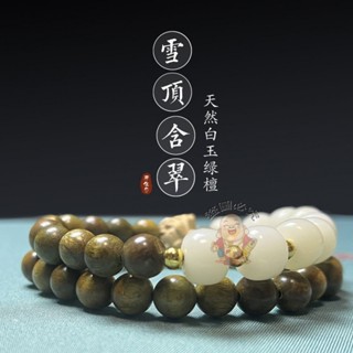 【開運館】 祈福 開光 天然綠檀木雙圈手串女學生繞指柔佛珠單圈蓮花樓手鏈周邊木文玩 招財 平安 偏財 辟邪 擋災