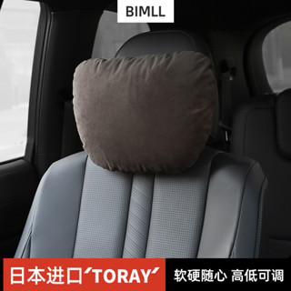 🔥臺灣新品汽車頭枕車用奔馳s級邁巴赫護頸枕座椅靠枕寶馬頸椎枕頭護腰靠墊IIL