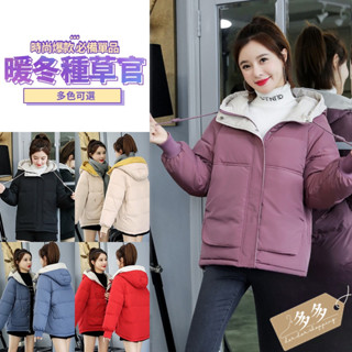 【多多購物】冬天外套 加厚外套 保暖外套 韓版外套 外套女 女生外套 加厚保暖 少女外套 防風保暖 女生棉衣外套 外套