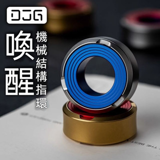 【Ra.Ra】EDC玩具 喚醒段落指環棘輪戒指 不鏽鋼指尖陀螺啪啪幣 解壓神器 成人減壓玩具 金屬磁鐵 紓壓舒壓緩解焦慮