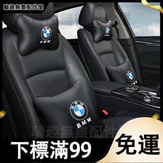 臺灣出貨 汽車頭枕腰靠頸椎枕頭創意車用帶車標大眾本田豐田座椅靠枕護頸枕 腰靠靠墊 靠枕 汽車腰枕