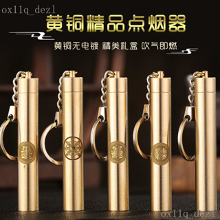 臺灣熱賣古代吹氣火摺子USB充電複古打火機個性創意網紅防風黃銅點煙器男