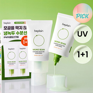 Beplain MUNG BEAN 清涼保濕防曬霜 50ml+50ml SPF50+ PA++++ K Beauty S