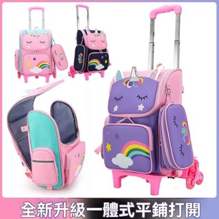 【輕鬆爬樓梯】小學生兒童拉桿書包男女1-3-6年級大容量減負防水爬樓可拆拖拉包 拉桿書包拖拉書包 六輪爬樓 兒童拖拉書包