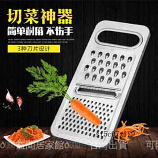 新品 免運🎀不銹鋼多功能切菜神器刨絲器傢用刨絲器擦絲神器加厚廚房切菜神器