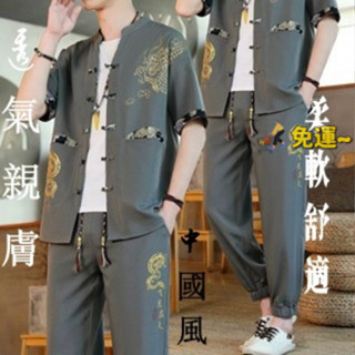 免運中老年男裝 民族唐裝男士套裝 國風漢服爺爺漢服 爸爸短袖套裝 爸爸衣服休閒裝復古夏裝 男士套裝夏季中國風冰絲短袖T恤