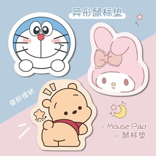 玻璃滑鼠墊 電競滑鼠墊 滑鼠墊 異形滑鼠墊情侶可愛ins風女生高顏值辦公室電腦書桌墊加厚防滑墊