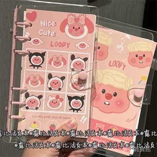解憂雜貨館💕【少女心方格】A6活頁本露比ins筆記本高顔值活頁可拆卸學生手賬本少女心方格本