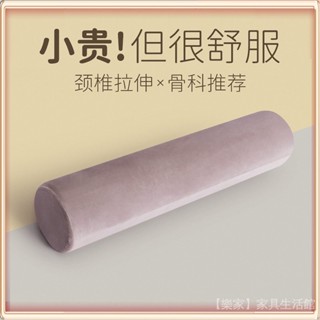 💎臺灣出貨💎 【2萬人好評】圓形枕頭成人護頸午睡神器頸椎專用靠墊定製頸椎枕圓柱枕單人睡的 限時特賣A97-2-B