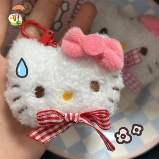 粉色 Hello Kitty 毛絨鑰匙扣卡通動物公仔掛件汽車鑰匙圈揹包掛飾包裝飾配件