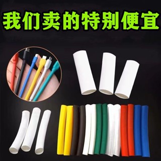 蘋果安卓數據線保護套手機充電線熱縮管斷修復套管蘋果安卓數據線保護套手機充電線DY20250503