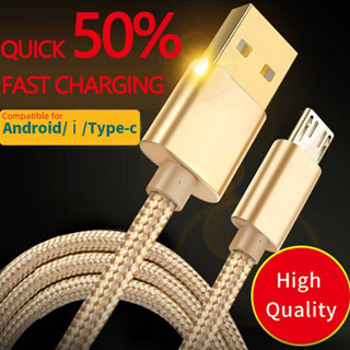 電源線 Android Micro USB Type C 尼龍編織快充電源線數據線