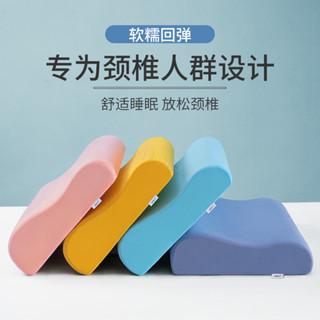 熱賣好物✨ 知夢人記憶棉貓肚皮枕頭學生宿捨女成人單人護頸枕傢用枕芯頸椎枕