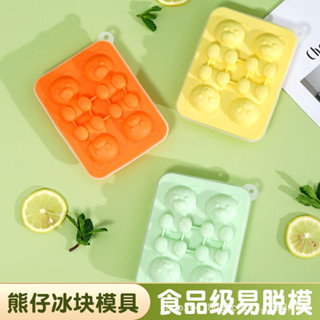 小熊造型矽膠冰格 冰塊模具 製冰神器 自製咖啡飲料立體冰塊 網紅凍冰塊模具 家用冰咖啡奶茶專用製冰模具