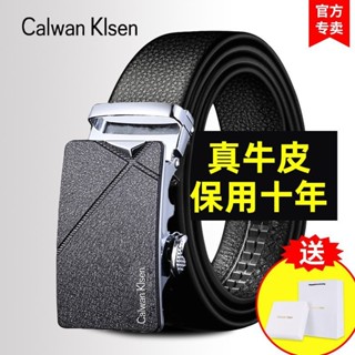 皮帶男真皮自動扣腰帶 頭層牛皮男自動扣便捷官方Calwan Klsen男士真皮皮帶韓版自動扣潮牛皮中年腰帶褲帶