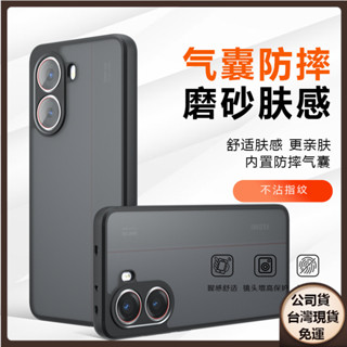 ✅臺灣現貨✅日本奇甲犀牛護盾防摔殼 小米POCO X7Pro手機殼POCOX6Pro霧面POCO F7Pro保護套客製化