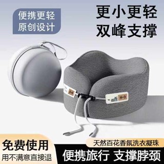 夫妻枕 頸椎牽引枕 U型枕護頸枕頭坐飛機脖子支撐記憶棉頸椎枕便攜汽車旅行睡覺頸枕