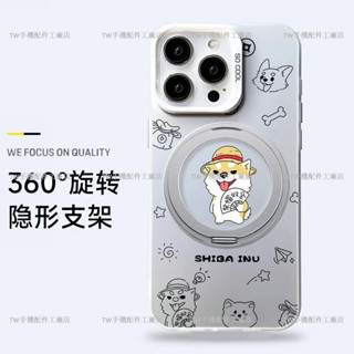 柴帽雙全360°旋轉隱形支架 手機殼 紅米 Note 13 12 14 Pro 10 9 紅米 note14 Pro+