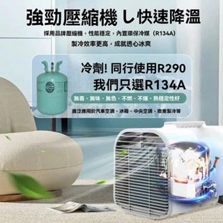 【工廠現貨】冷氣 空調 小空調 露營冷氣 壓縮機製冷 家用冷氣12v/24v/110v/220v戶外車載駐車露營帳篷可攜