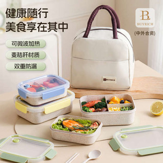 微波便當盒 韓國便當盒 保溫便當盒 百麗樂扣飯盒微波爐加熱專用學生分隔斷保鮮盒碗帶蓋上班族便當盒