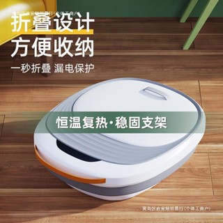 新品特價# 110V美規泡腳桶 折疊足浴盆 240紅光泡腳盆家用中國香港加熱智慧10折疊足浴盆VV1足浴桶美包郵