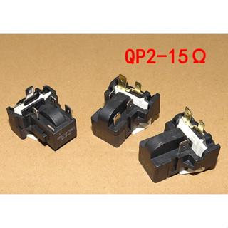 適用TCL冰箱壓縮機啟動保護器QP2-15G 繼電器QPE2-B15MD3