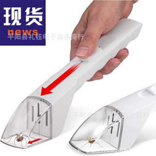 Insect Catcher手持昆蟲捕捉器蜘蛛捕捉器蜜蜂昆蟲夾神器