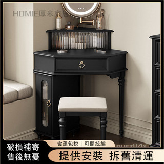 【含運包破損】美式實木轉角梳妝臺小型法式復古三角化妝桌臥室黑色牆角鬥櫃一體Y15 ZX1